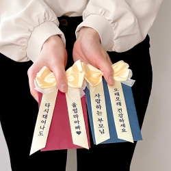 Ribbon Money Envelope, Random