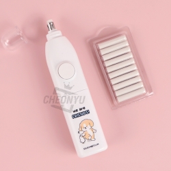 E-rinubgae Electric Eraser