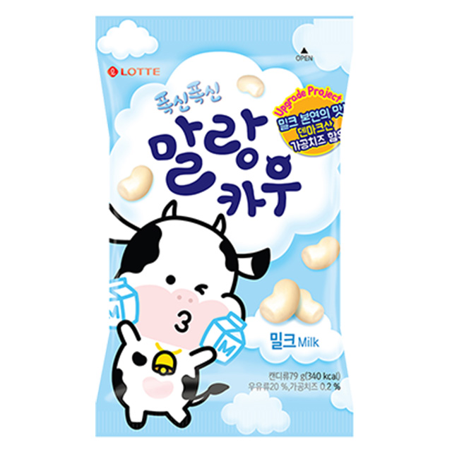 폭신폭신 말랑카우 밀크 79g