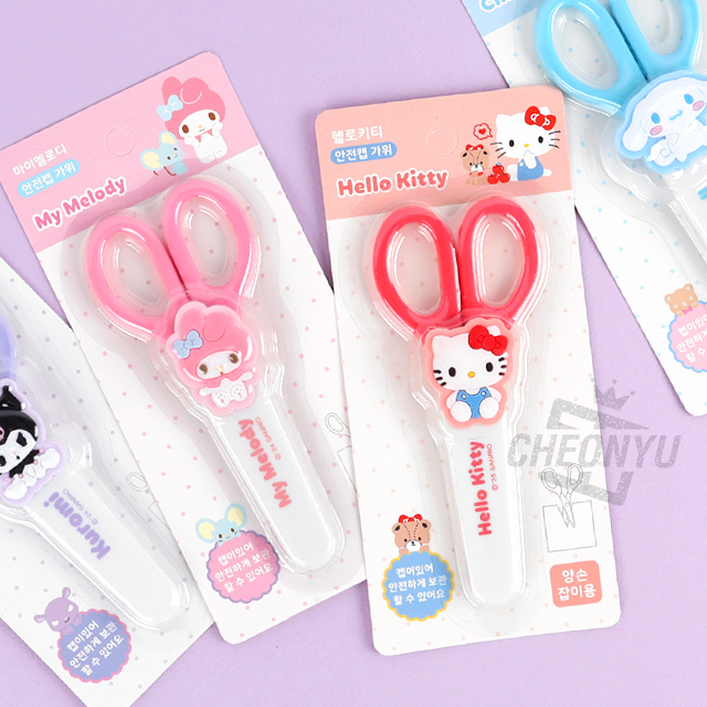 산리오 양손형 안전캡 가위