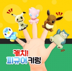 Pokemon Catch! Figure Keyring