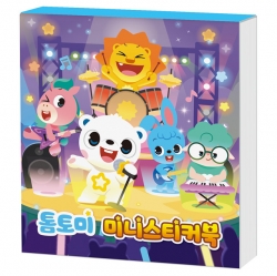 TomTommy Mini Sticker Book