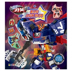 Hello Carbot All-star sticker mini book