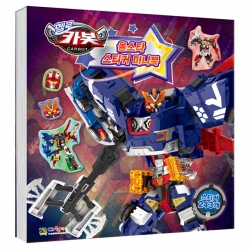 Hello Carbot All-star sticker mini book