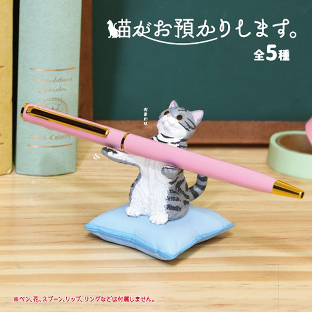 Yell 고양이가 맡아드립니다 랜덤 피규어