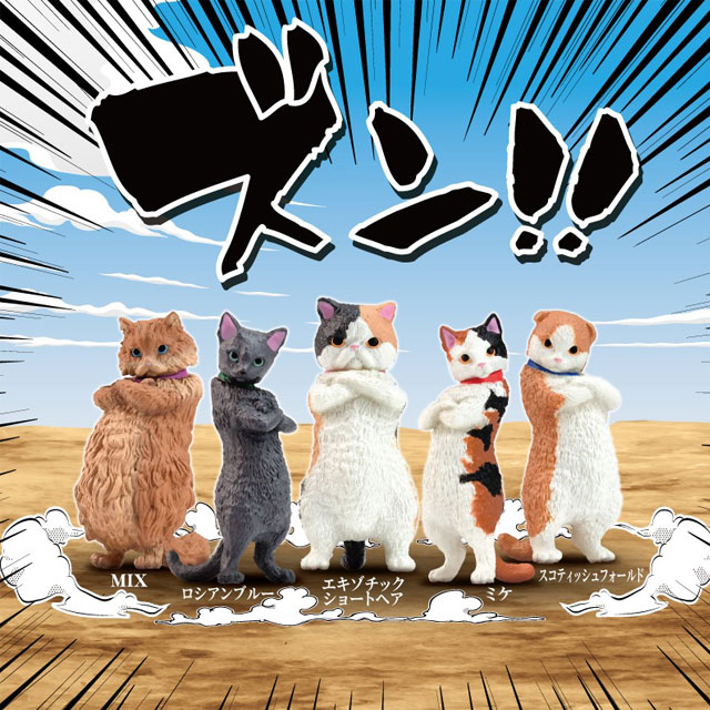 Yell 쾅! 랜덤 피규어