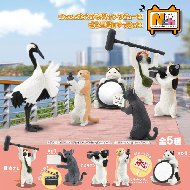 Yell 냐옹이 채널 랜덤 피규어