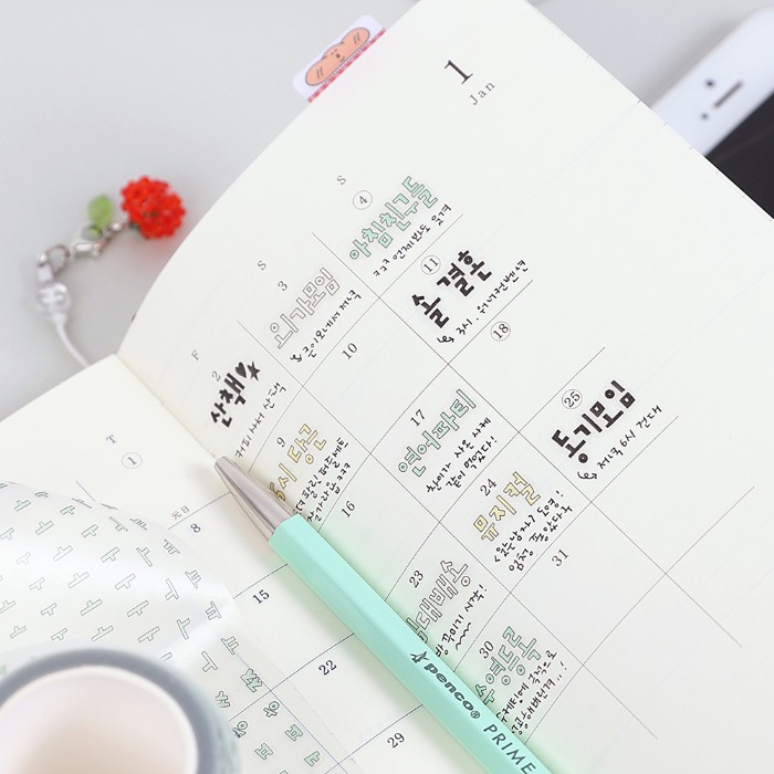 빼빼 한글 미니 키스컷 마테 