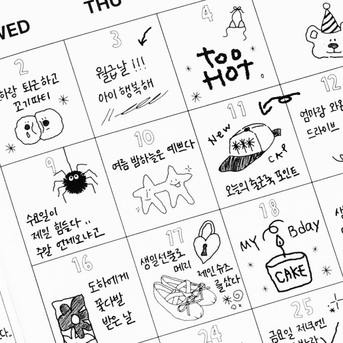 Wobbly Doodle Kiss-Cut Masking Tape