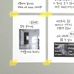 Skinny Hangul Mini Kiss-Cut Masking Tape