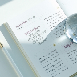 Skinny Hangul Mini Kiss-Cut Masking Tape