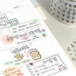 Chunky Mini Kiss-Cut Masking Tape