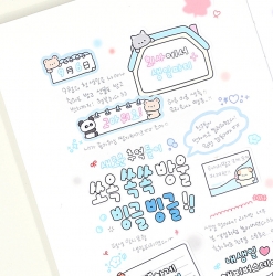 Chunky Mini Kiss-Cut Masking Tape