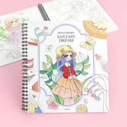 Fantasy Dream Colored Drawing