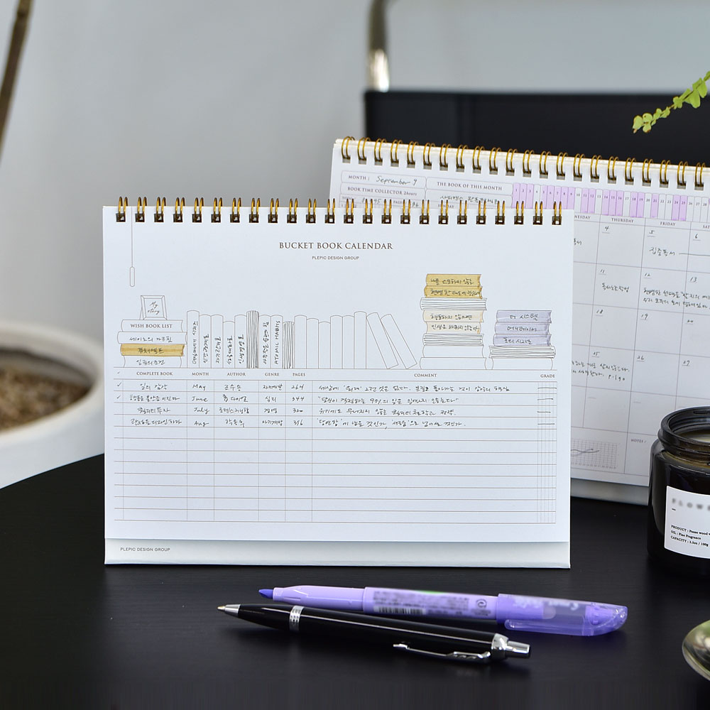 Bucket Book Calendar (Reading Planner)