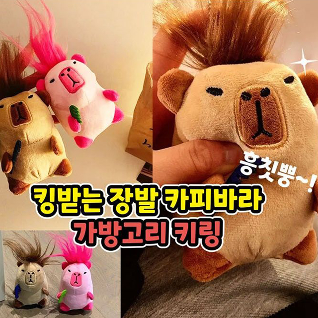 Annoyed Long-Haired Capybara Bag Charm Keyring 1pcs  Random 