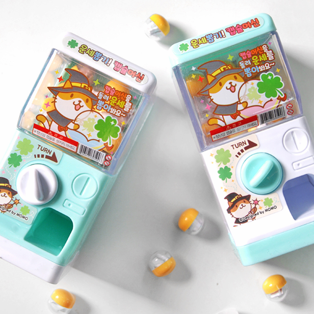 운세뽑기 캡슐머신(랜덤발송)