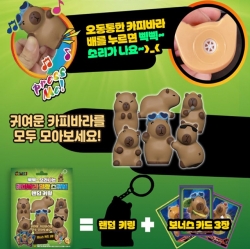 Capybara Soft Squishy Random Keyring  (1pcs) Random 