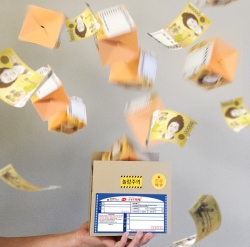 Cash Gift Surprise Box