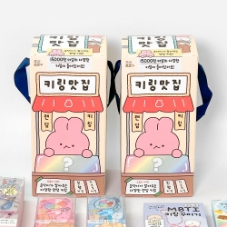 Keychain Restaurant Random Set