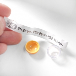 Fortune Capsule Machine, Random