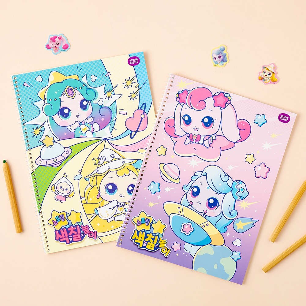 슈팅스타 캐치티니핑 스프링 색칠놀이