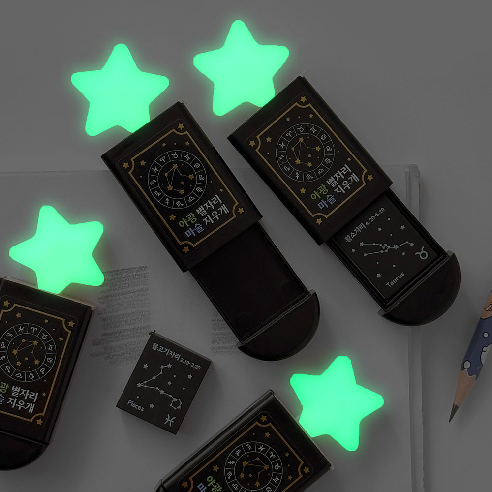 Glow-in-the-Dark Constellation Magic Erasers (Set of 24)