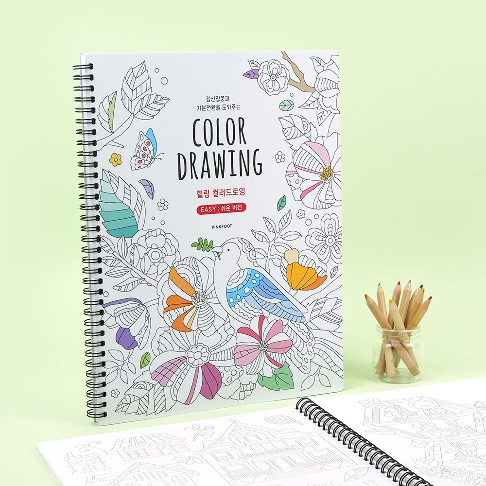 Healing Color Drawing (Easy Version)