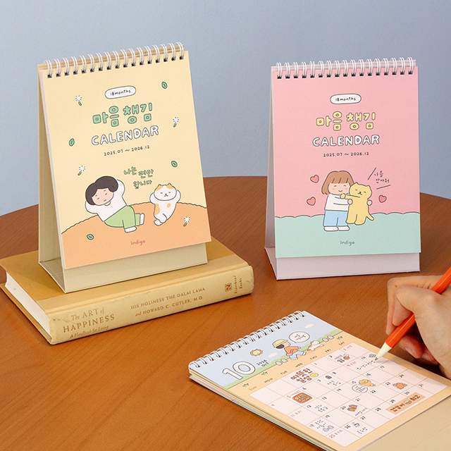 (25-26) 마음챙김 18개월 탁상달력 (25년7월-26년12월)