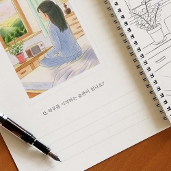 Q&A Coloring Book - Childhood Memories