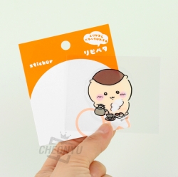 Chiikawa Ripipeta Sticker