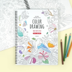 Healing Color Drawing (Easy Version)