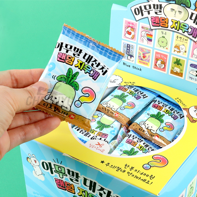 Random Talk select random eraser, 60pcs