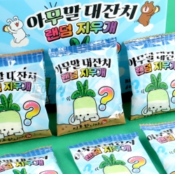 Random Talk select random eraser, 60pcs