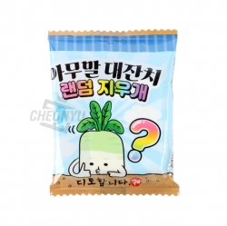 Random Talk select random eraser, 60pcs