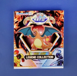 Pokemon Legend Collection Ttakji ver.3, Random