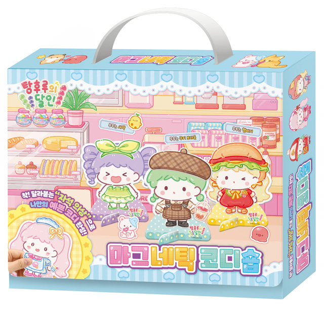 Master of Tanghulu Magnetic Dress-Up Shop