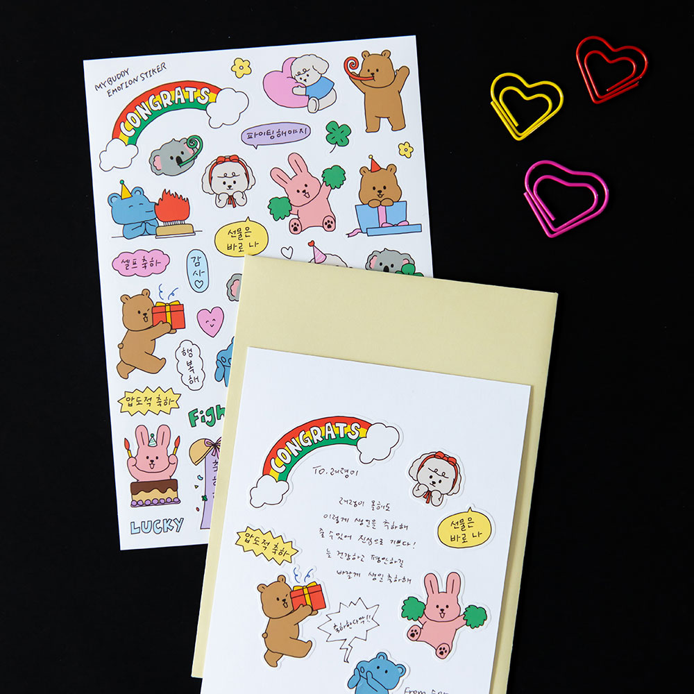 마이 버디 감정 스티커 01-02