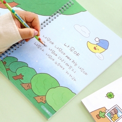 A children's poem transcription note