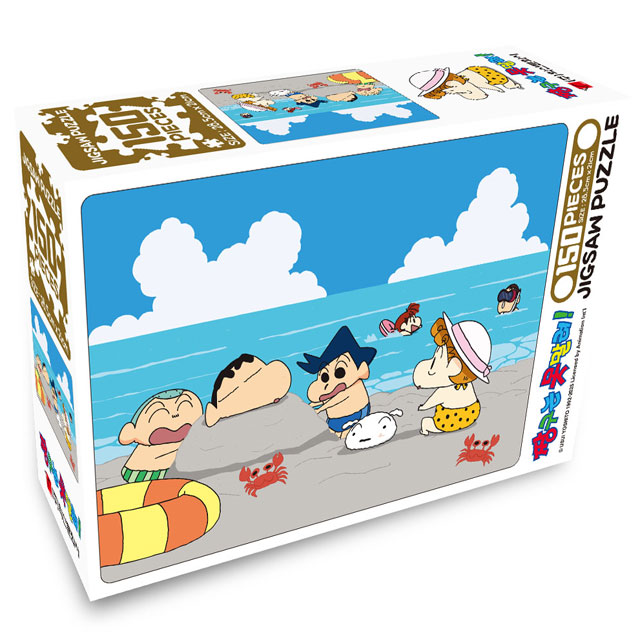 Crayon Shinchan Jigsaw Puzzle 150Pieces_Playing in the Sand