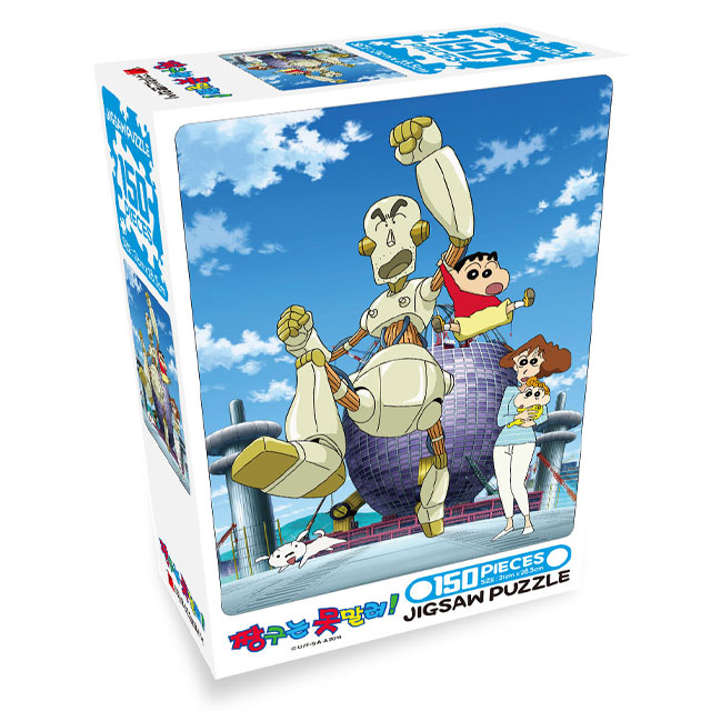 Crayon Shinchan Jigsaw Puzzle 150Pieces_The Best Dad Robot