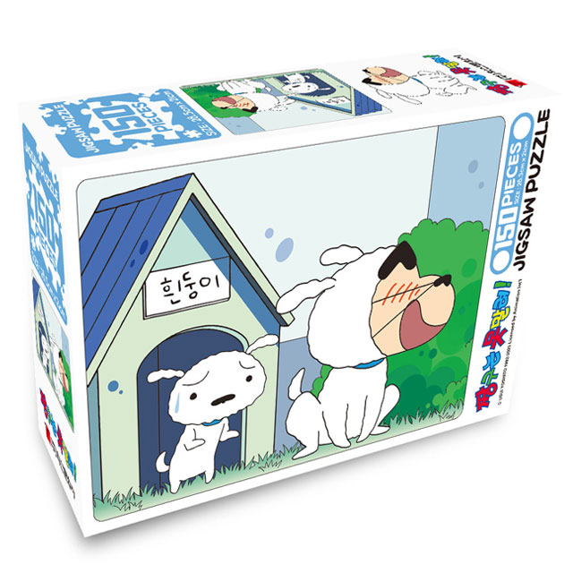 Crayon Shinchan Jigsaw Puzzle 150Pieces_Shiro & 흰둥이