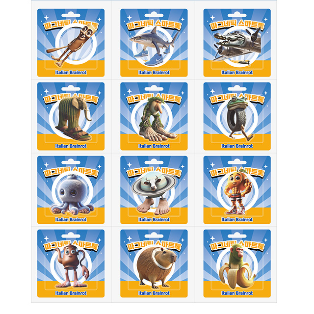 이탈리안 브레인롯 마그네틱 스마트톡_낱개 (랜덤발송)