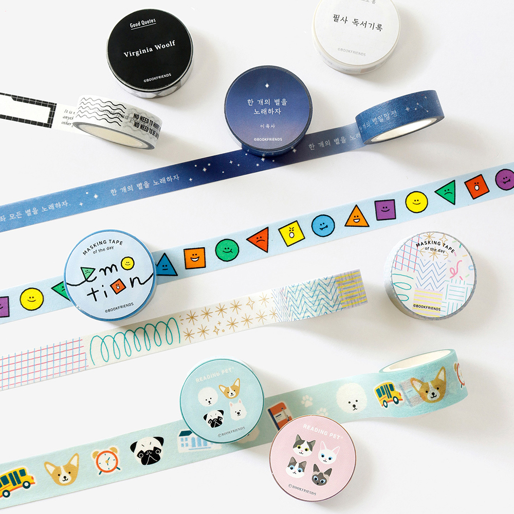 문학 마스킹테이프