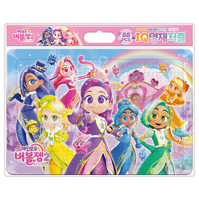 Rainbow Bubble Gem Secret IQ Genius Puzzle