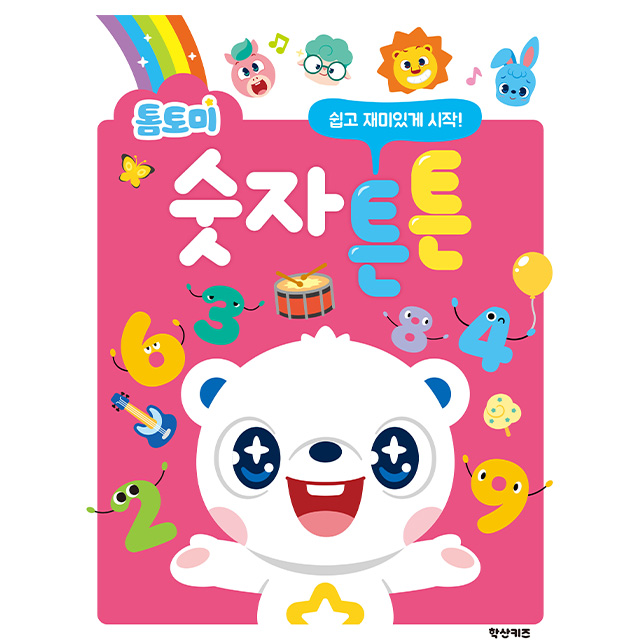 Tomtomi Sturdy Numbers