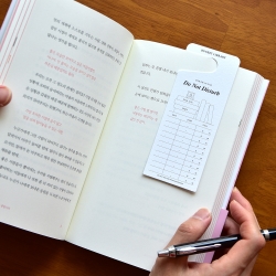 Do Not Disturb Memo Bookmark