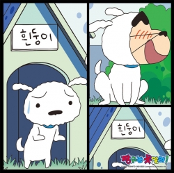 Crayon Shinchan Jigsaw Puzzle 150Pieces_Shiro & 흰둥이