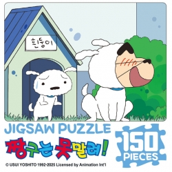 Crayon Shinchan Jigsaw Puzzle 150Pieces_Shiro & 흰둥이