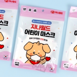 Jina World Kids Face Mask (KF-94)